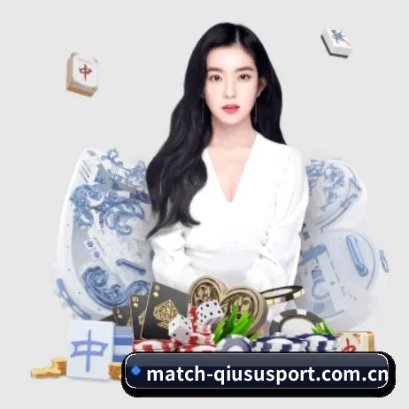 球速体育 APP 界面
